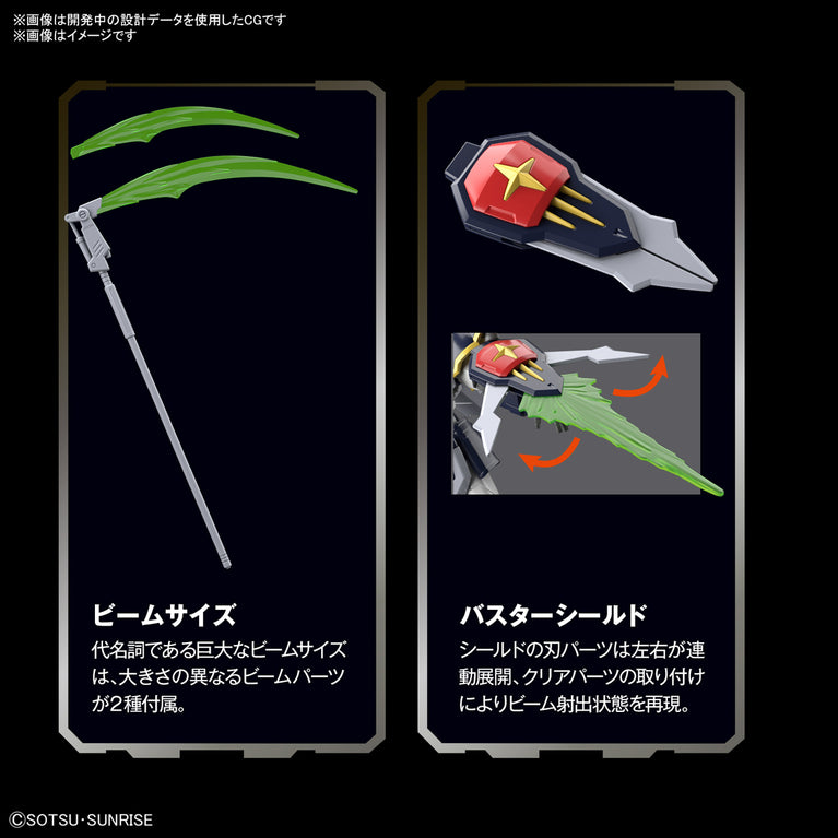 HGAC 1/144 XXXG-01D Gundam Deathscythe