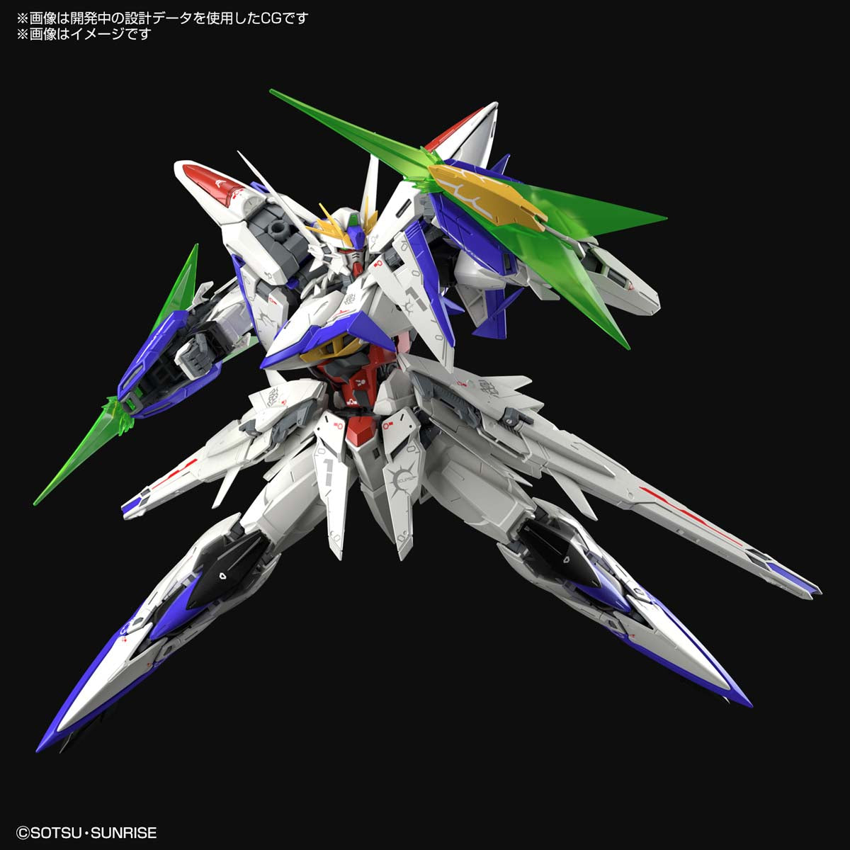 MG 1/100 MVF-X08 Eclipse Gundam