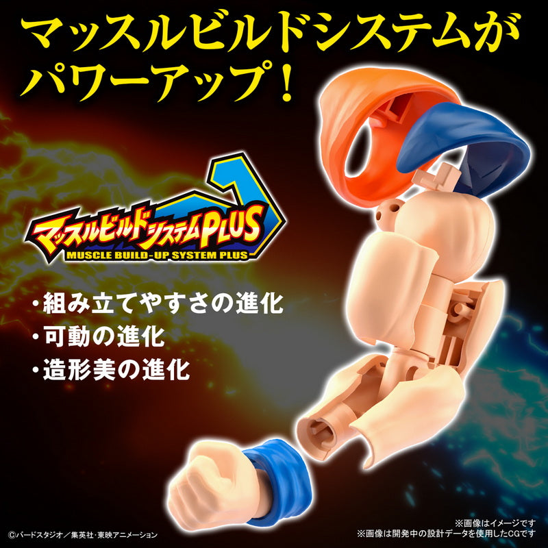 Figure-rise Standard Son Goku (NEW SPEC Ver.)