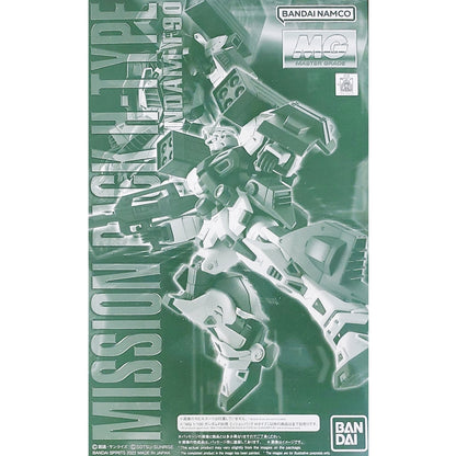 MG 1/100 Mission Pack H-Type for Gundam F90