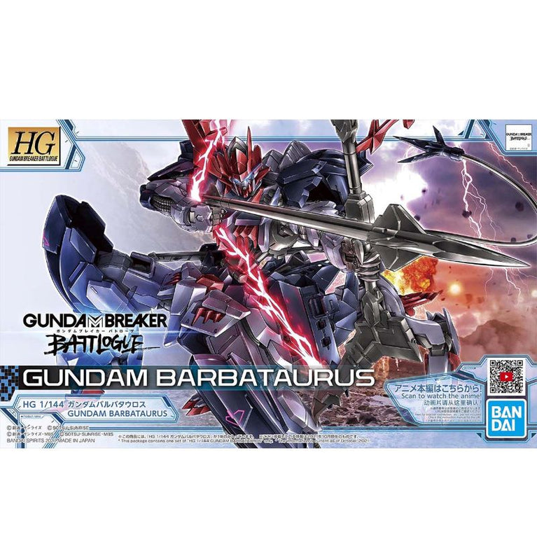 HGGB 1/144 Gundam Barbataurus