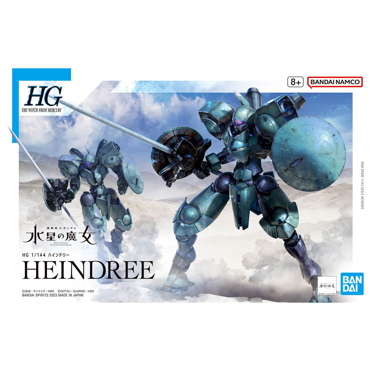 HGWM 1/144 016 Heindre