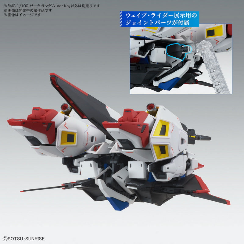 MG 1/100 MSZ-006 Zeta Gundam Ver.Ka - 4573102640154 – GKgundamkit