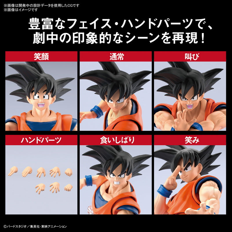 Figure-rise Standard Son Goku (NEW SPEC Ver.) - 4573102633538