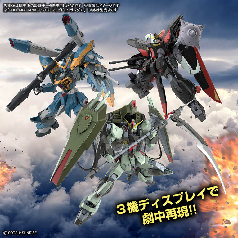 Full Mechanics 1/100 GAT-X252 Forbidden Gundam
