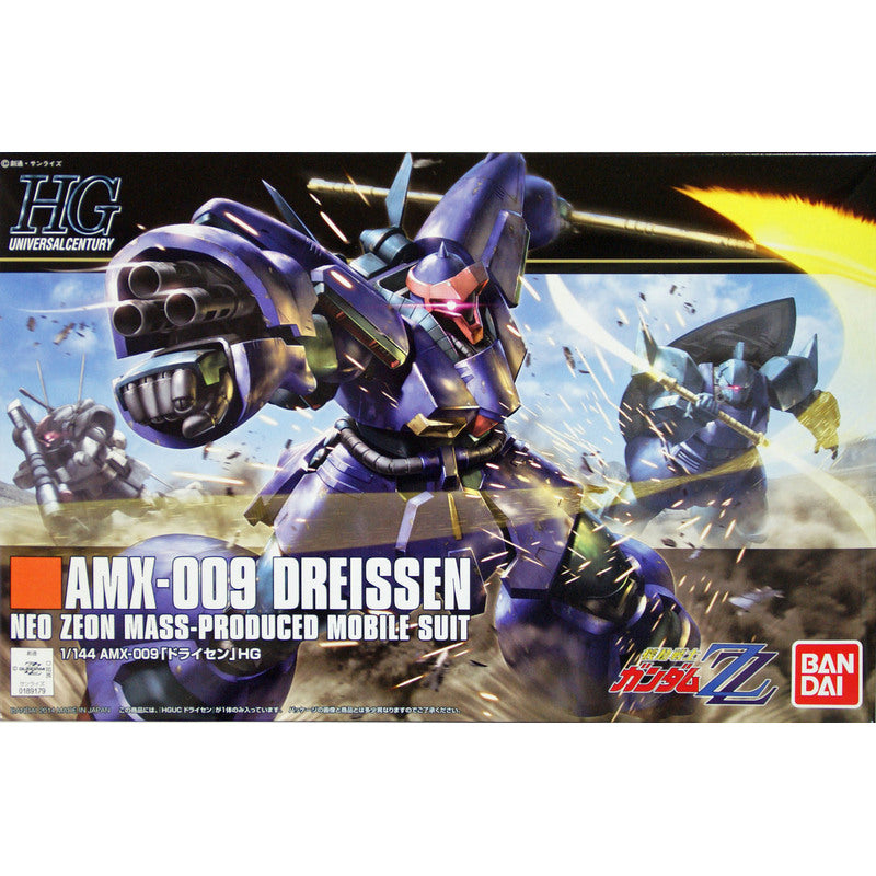 HG ガンプラ 3点セット AMX-009 DREISSEN 他 HGUC 1/144 172 AMX-009 Dreissen [ZZ Ver.] - 4543112891792