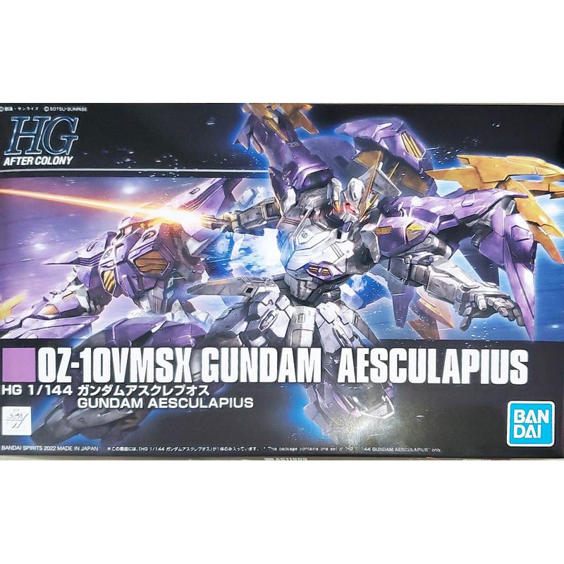 【Jan】HGAC 1/144 OZ-10VMSX Gundam Aesculapius