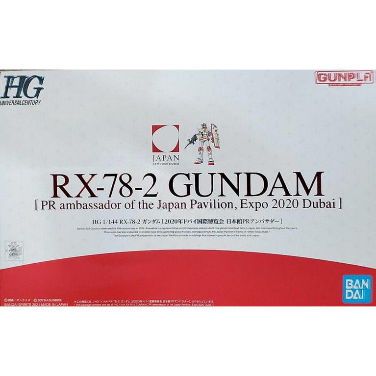 HGUC 1/144 RX-78-2 Gundam [PR ambassador of the Japan Pavilion, Expo 2020 Dubai]