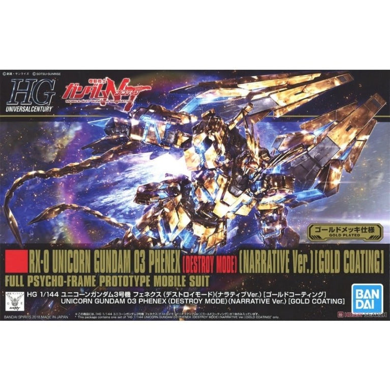 HGUC 1/144 216 RX-0 Unicorn Gundam 03 Phenex (Destroy Mode) Gold Coating Ver. NT