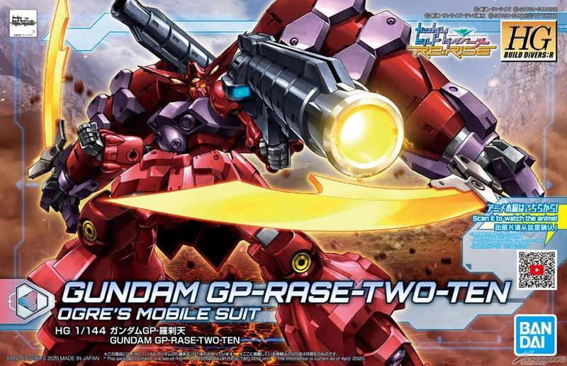 HGBDR 1/144 021 Gundam GP-Rase- Two_Ten - 4573102592248 – GKgundamkit ...