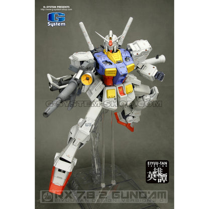 G System 1/100 RX-78-2 Gundam EIYUU-TAN Version 2.0