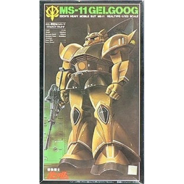 1/100 Real Type MS-11 Gelgoog