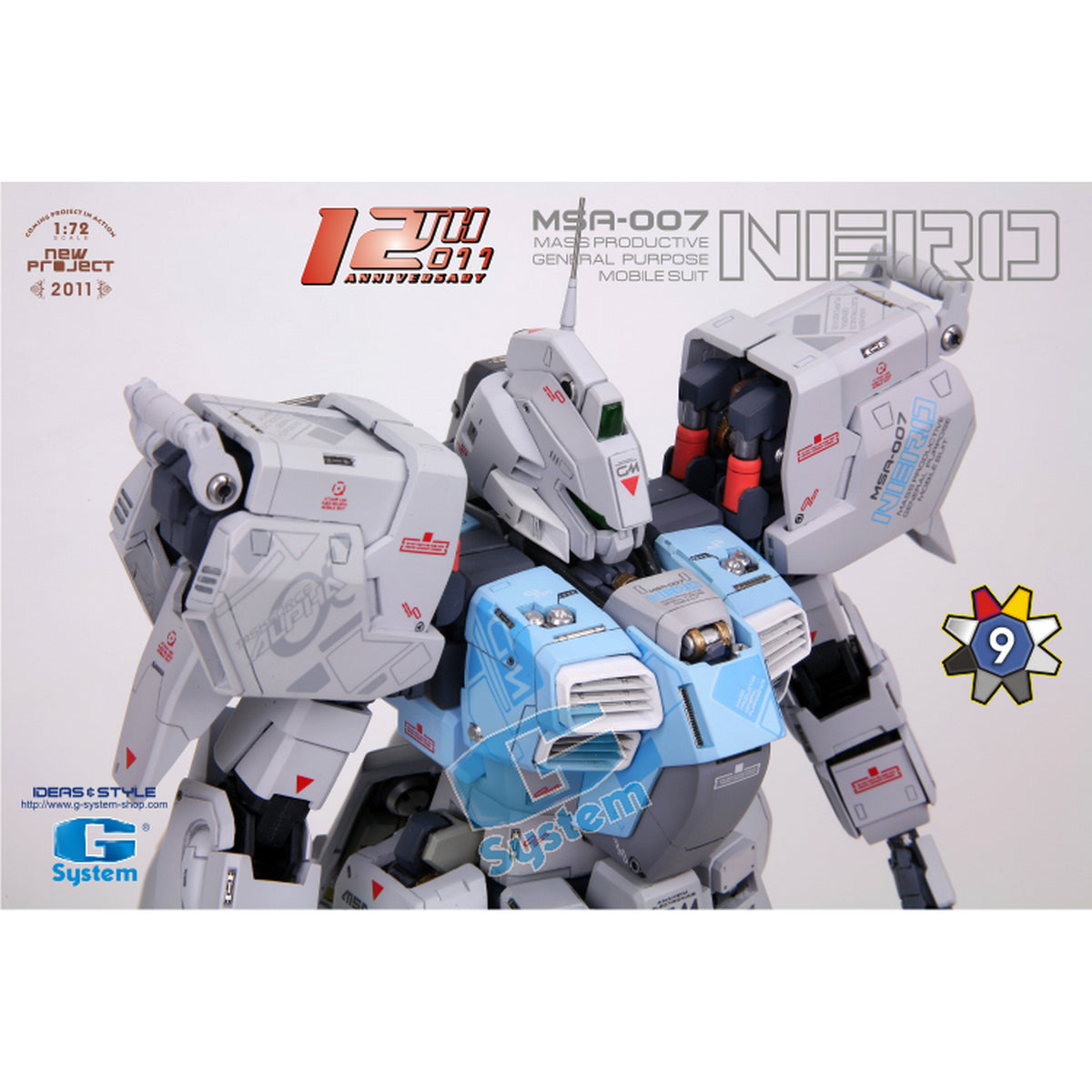 青*蓮様 MG OCK. 1/144 MSA-007 ネロ(ガレージキット) 青*蓮様 MG OCK