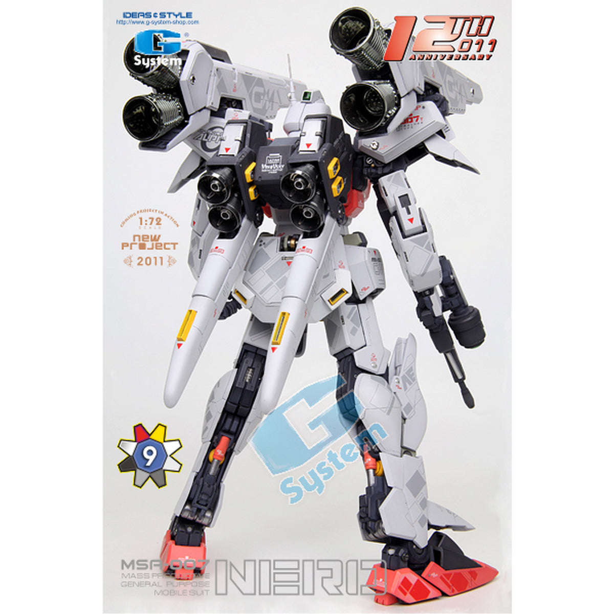 G System 1/72 MSA-007 Nero [Multi-Color Version] | Premium Resin