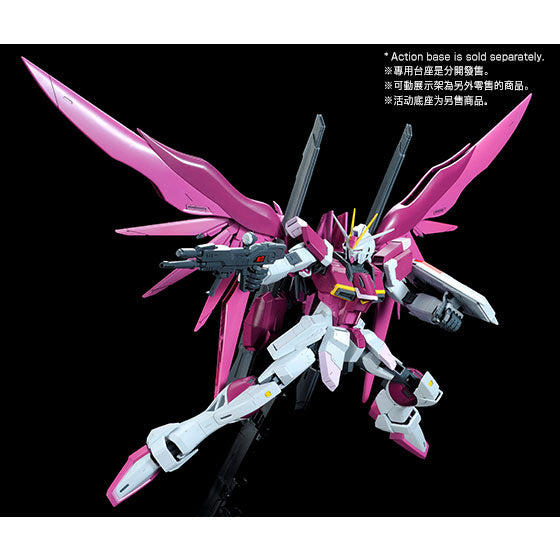 MG 1/100 Destiny Impulse Gundam R [RIJENESU] - 4573102653079