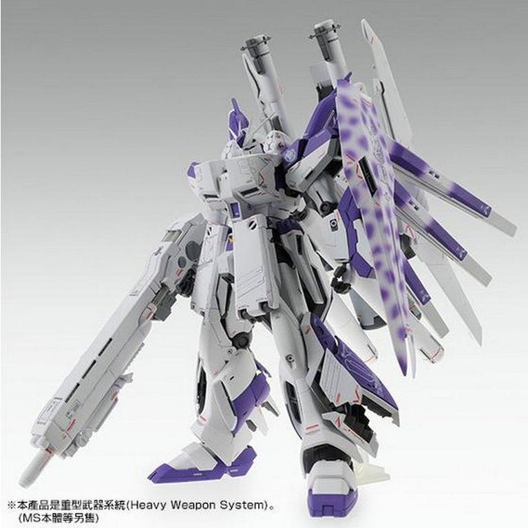 MG 1/100 FA-93 HWS Expansion Set for Hi-ν Gundam Ver.Ka
