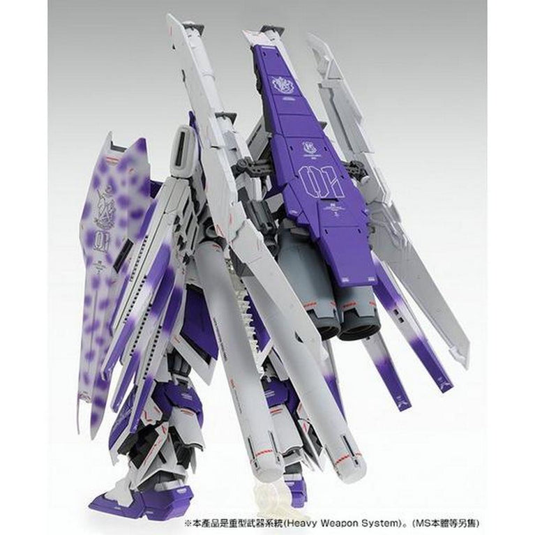 MG 1/100 FA-93 HWS Expansion Set for Hi-ν Gundam Ver.Ka