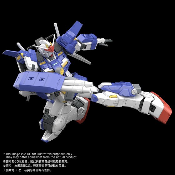 MG 1/100 RX-78TB-2[SB] Gundam Stormbringer