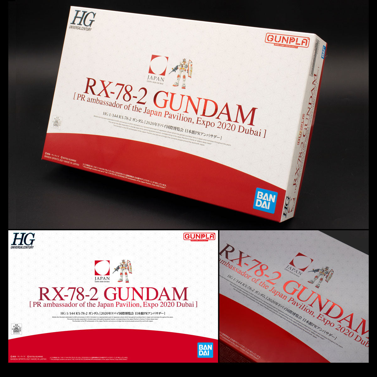 HGUC 1/144 RX-78-2 Gundam [PR ambassador of the Japan Pavilion, Expo 2020 Dubai]