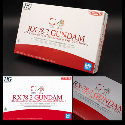 HGUC 1/144 RX-78-2 Gundam [PR ambassador of the Japan Pavilion, Expo 2020 Dubai]