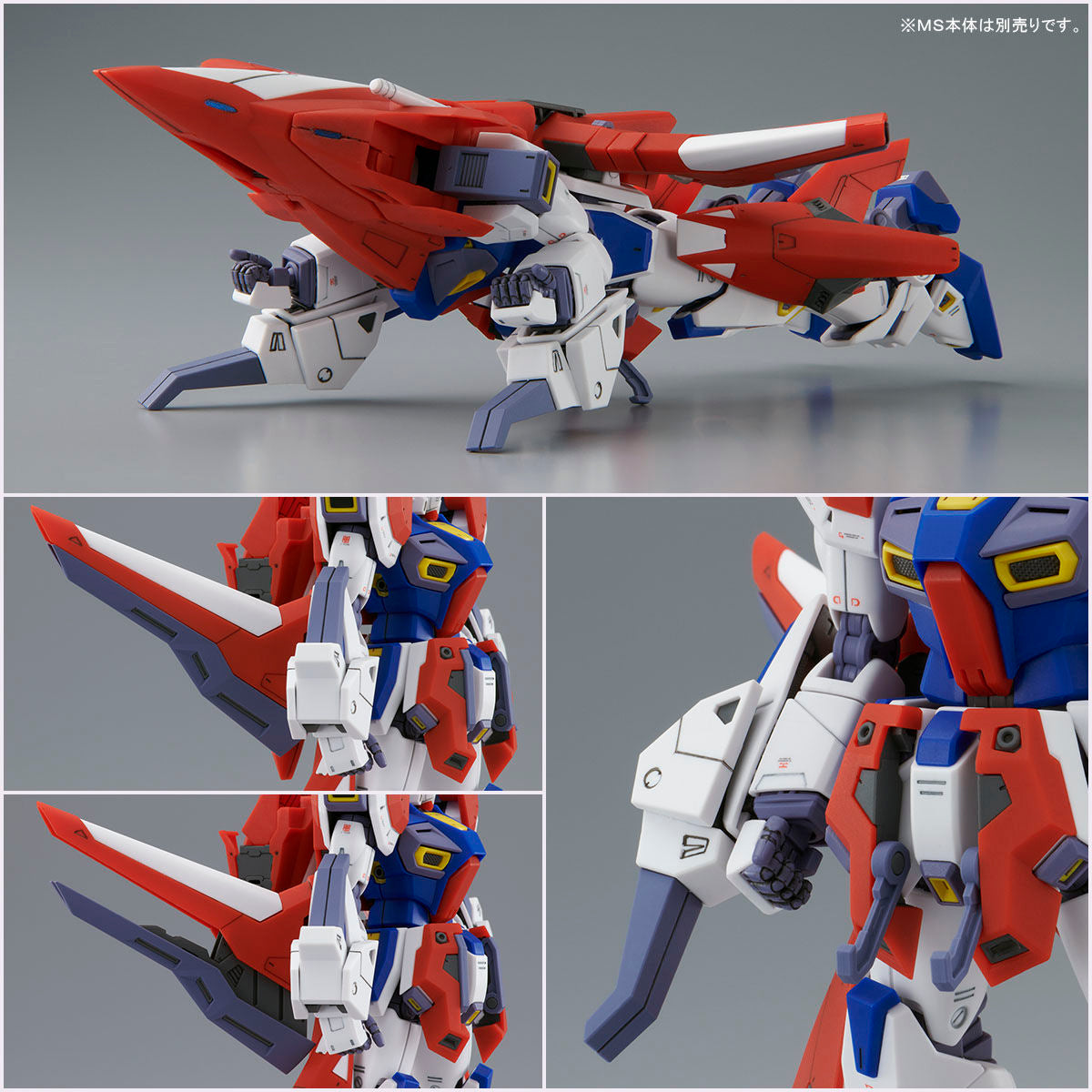 MG 1/100 Mission Pack W-Type for Gundam F90
