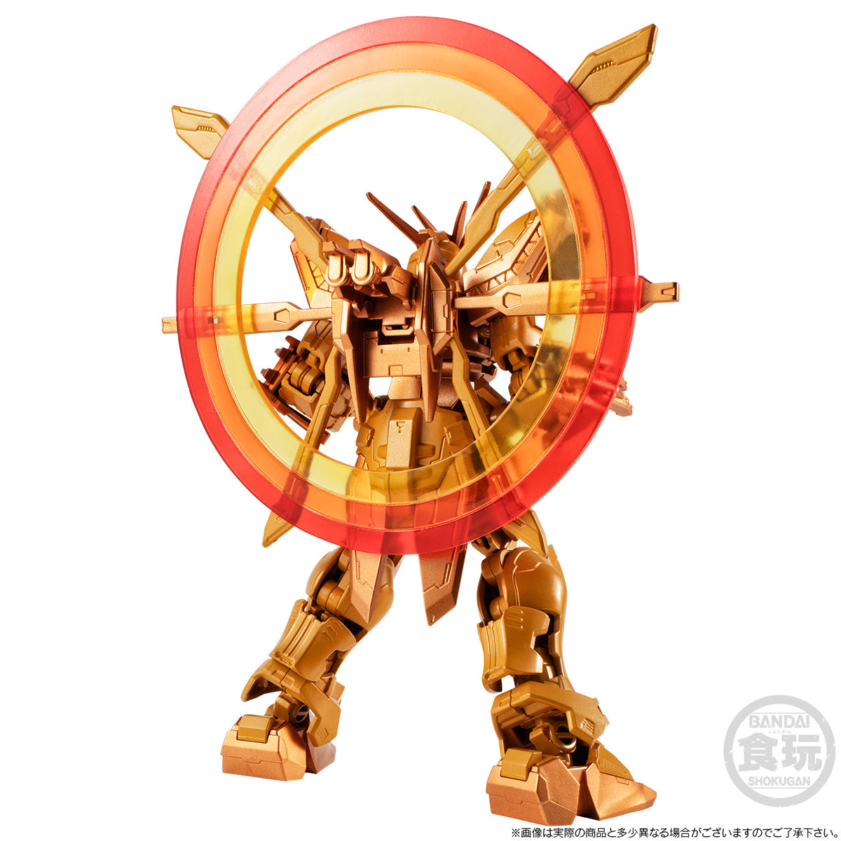 Mobile Suit Gundam G-Frame FA God Gundam (Meikyoushishui Ver.) & Option Part Set W/O Gum