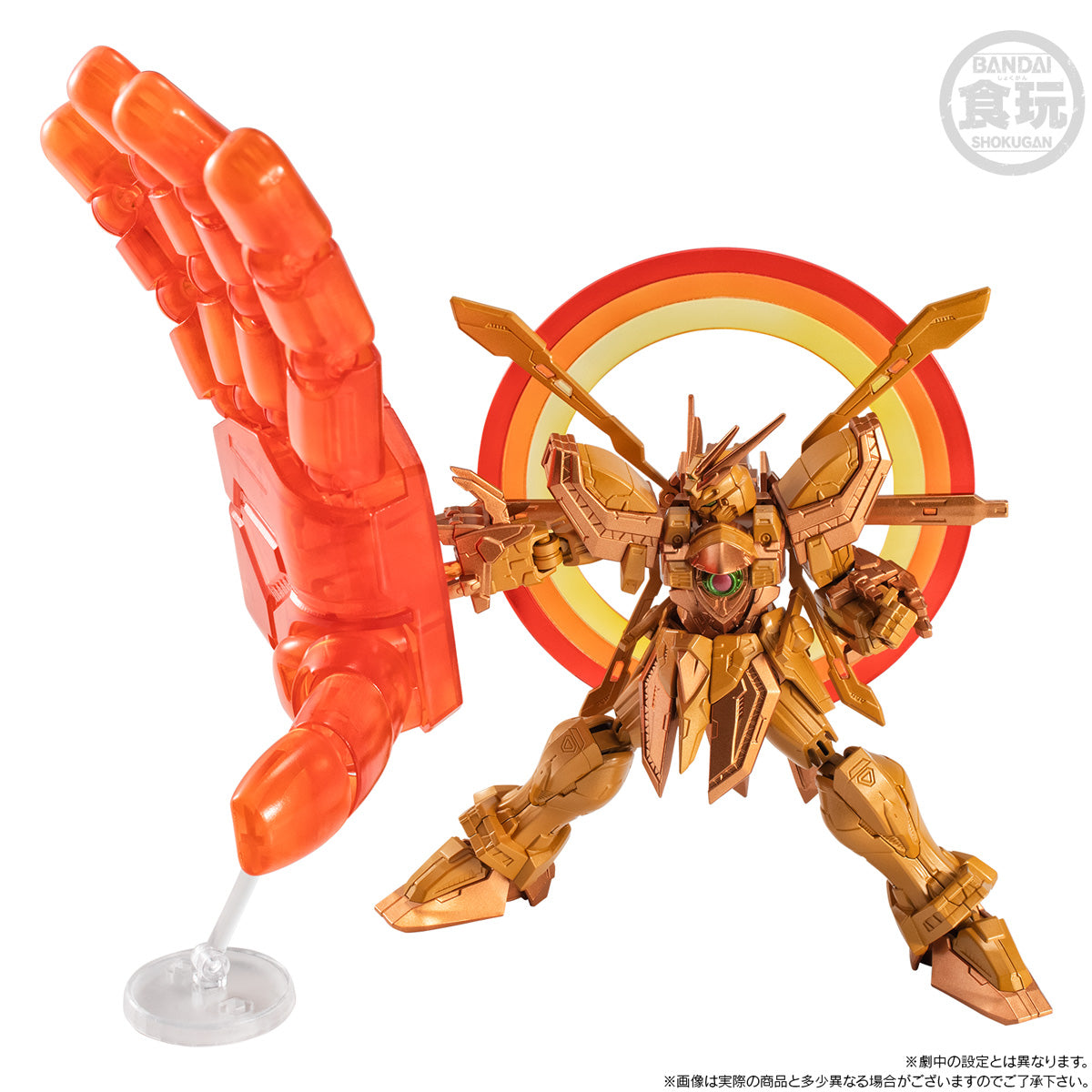 Mobile Suit Gundam G-Frame FA God Gundam (Meikyoushishui Ver.) & Option Part Set W/O Gum
