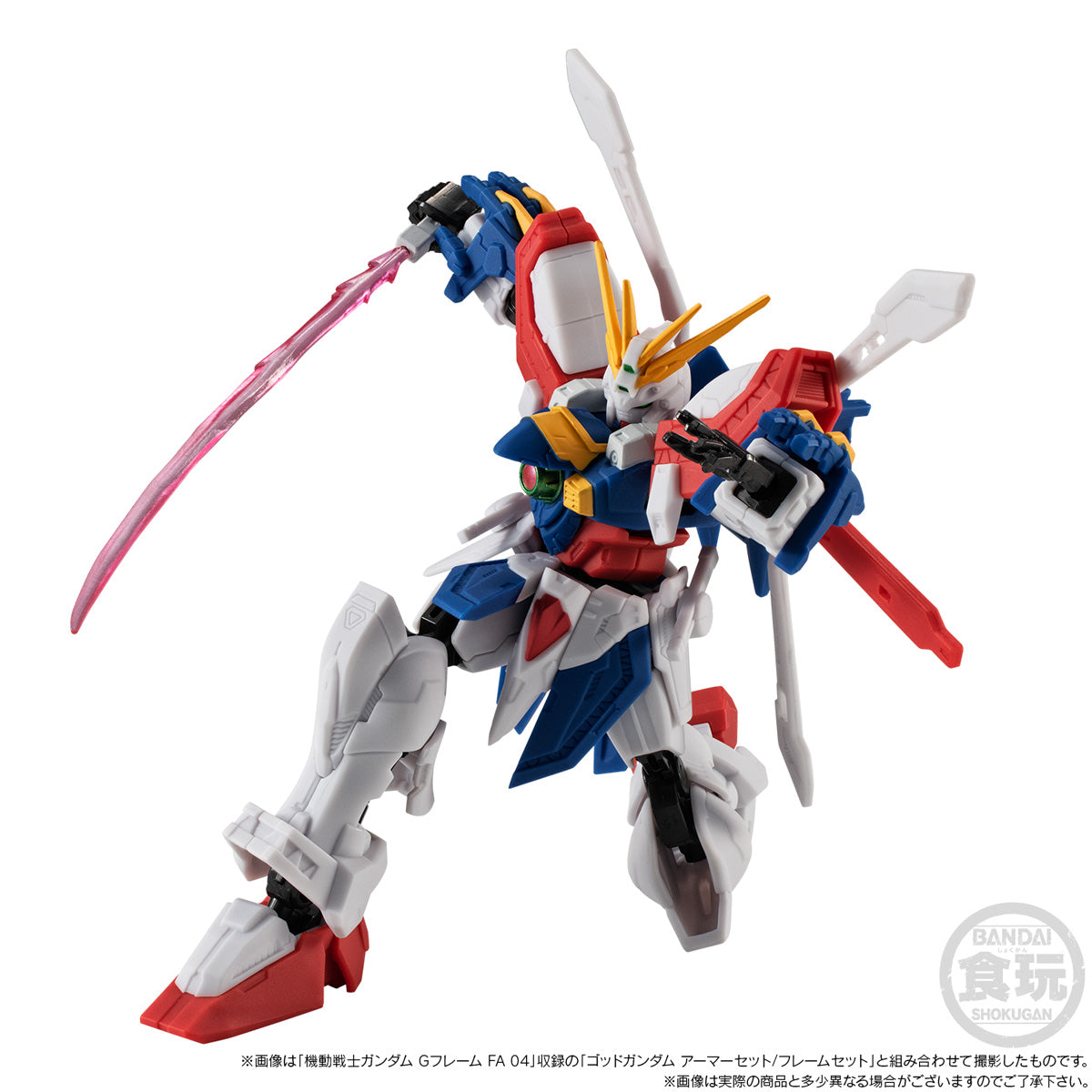 Mobile Suit Gundam G-Frame FA God Gundam (Meikyoushishui Ver.) & Option Part Set W/O Gum