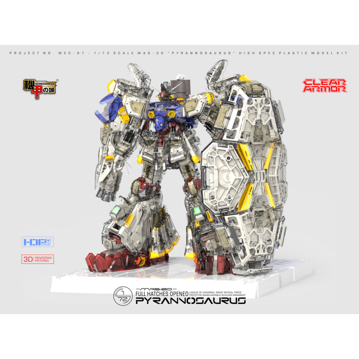 Mechanicore 1/72 MAS-20 Pyrannosaurus GP02 Clear Color