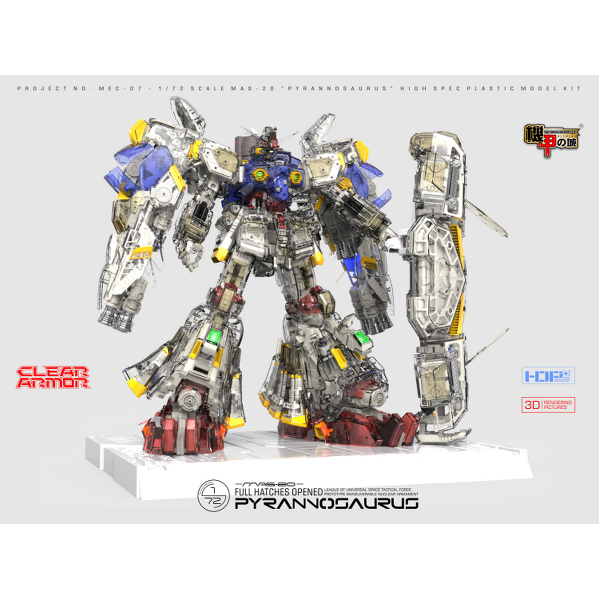 Mechanicore 1/72 MAS-20 Pyrannosaurus GP02 Clear Color