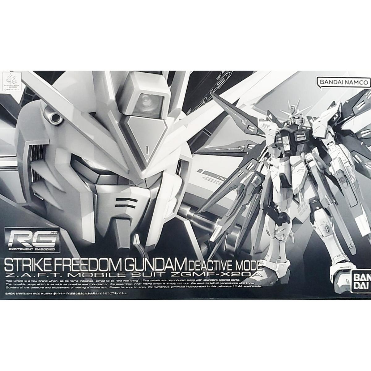 RG 1/144 ZGMF-X20A Strike Freedom Gundam Deactive Mode