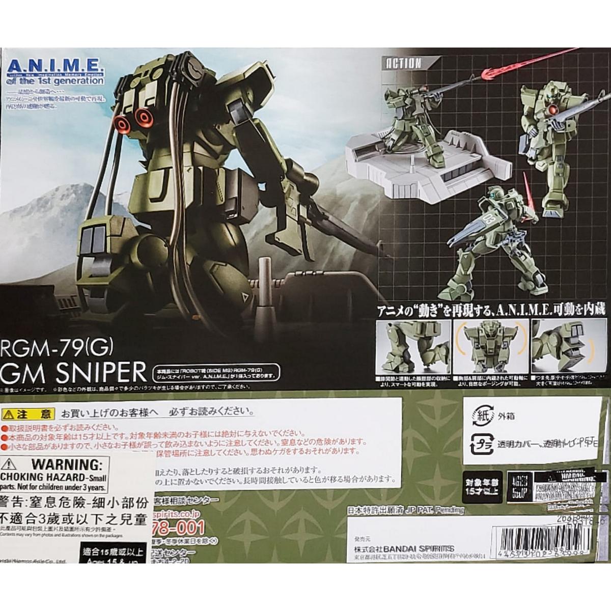Robot Spirits [SIDE MS] RGM-79(G) GM Sniper Ver. A.N.I.M.E.
