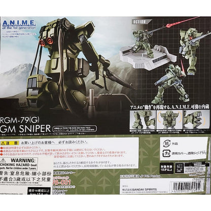 Robot Spirits [SIDE MS] RGM-79(G) GM Sniper Ver. A.N.I.M.E.