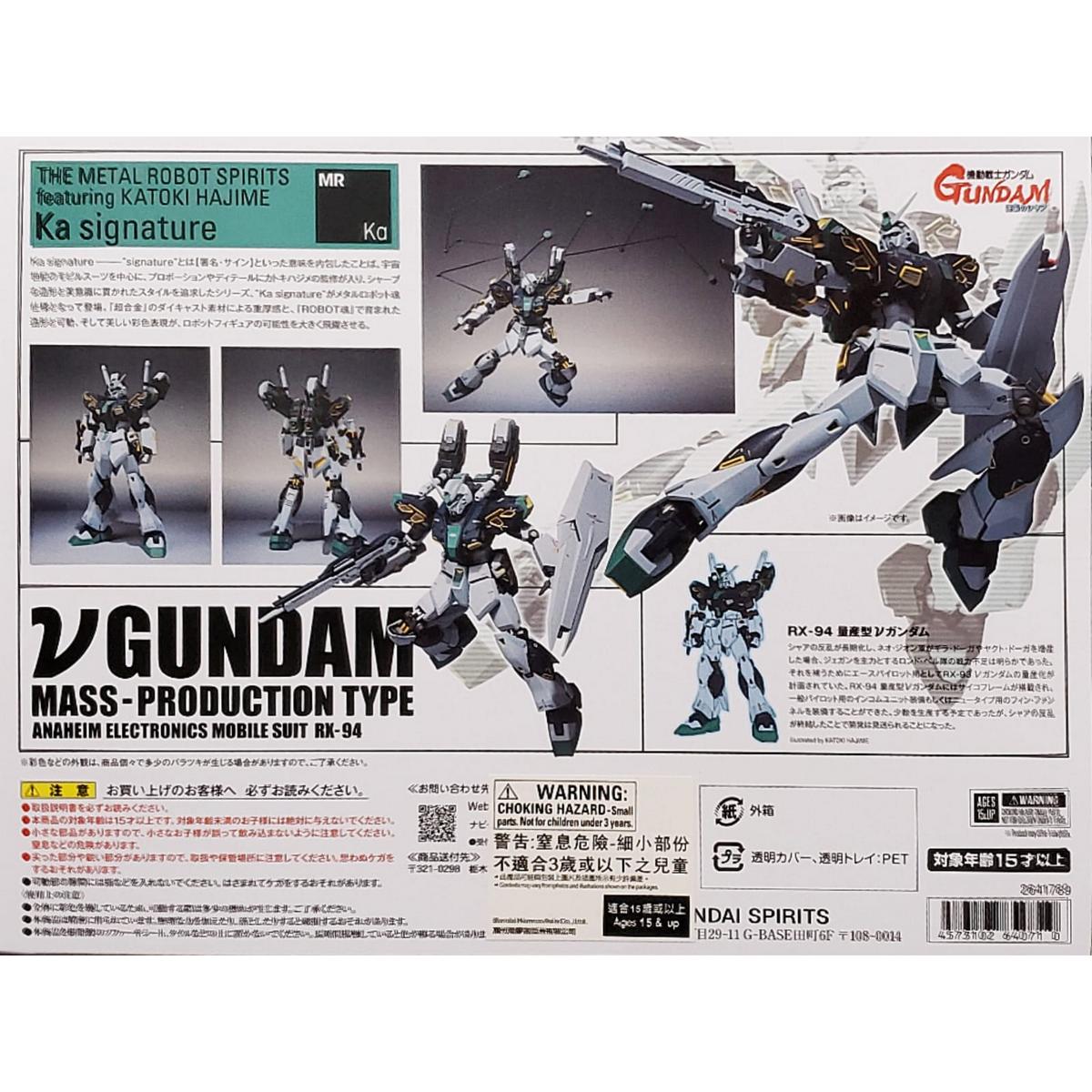 METAL ROBOT SPIRITS (KA Signature) [SIDE MS] RX-93 Nu Gundam Mass Production Type