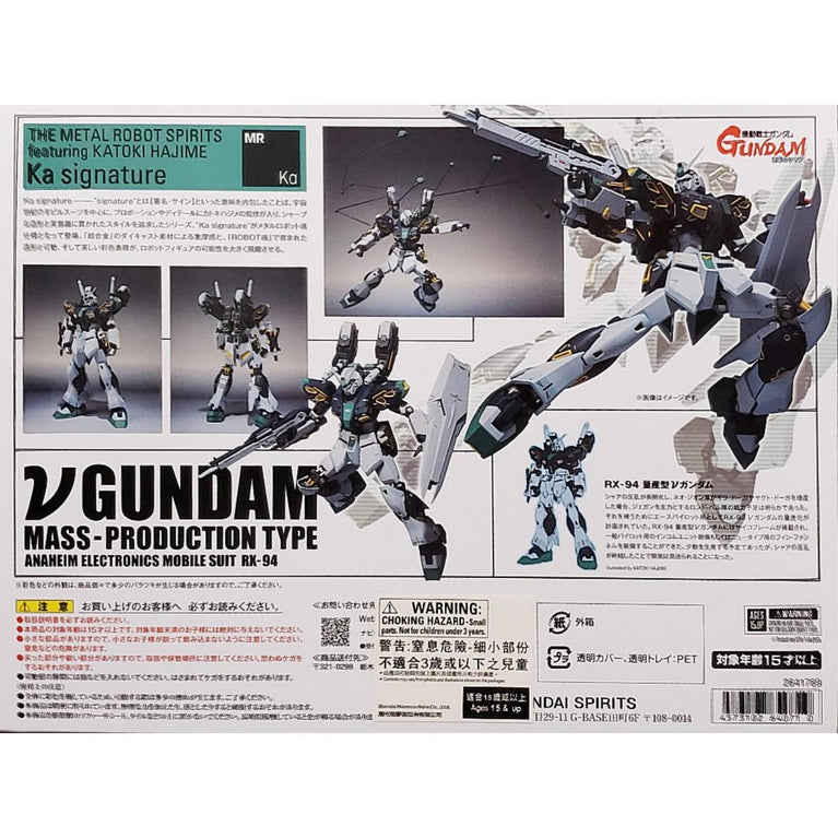 [New Arrival] Metal Robot Spirits (KA Signature) [Side MS] RX-93 Nu Gundam Mass Production Type