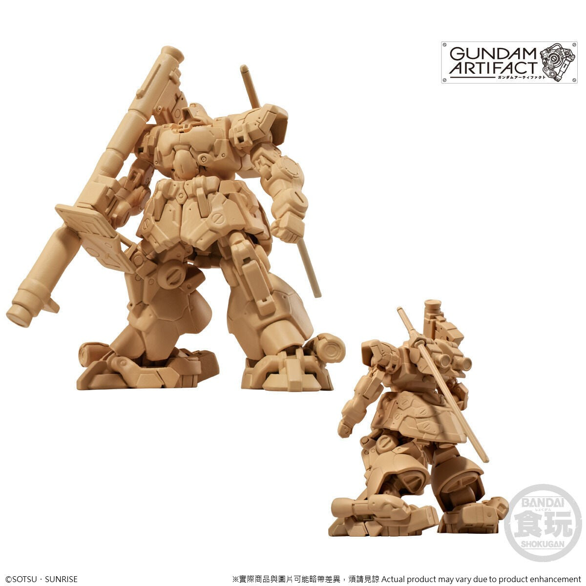 や*ん様 GUNDAM ARTIFACT 2点セット Gundam Artifact 2 set w/o gum - 4549660736745 – GKgundamkit