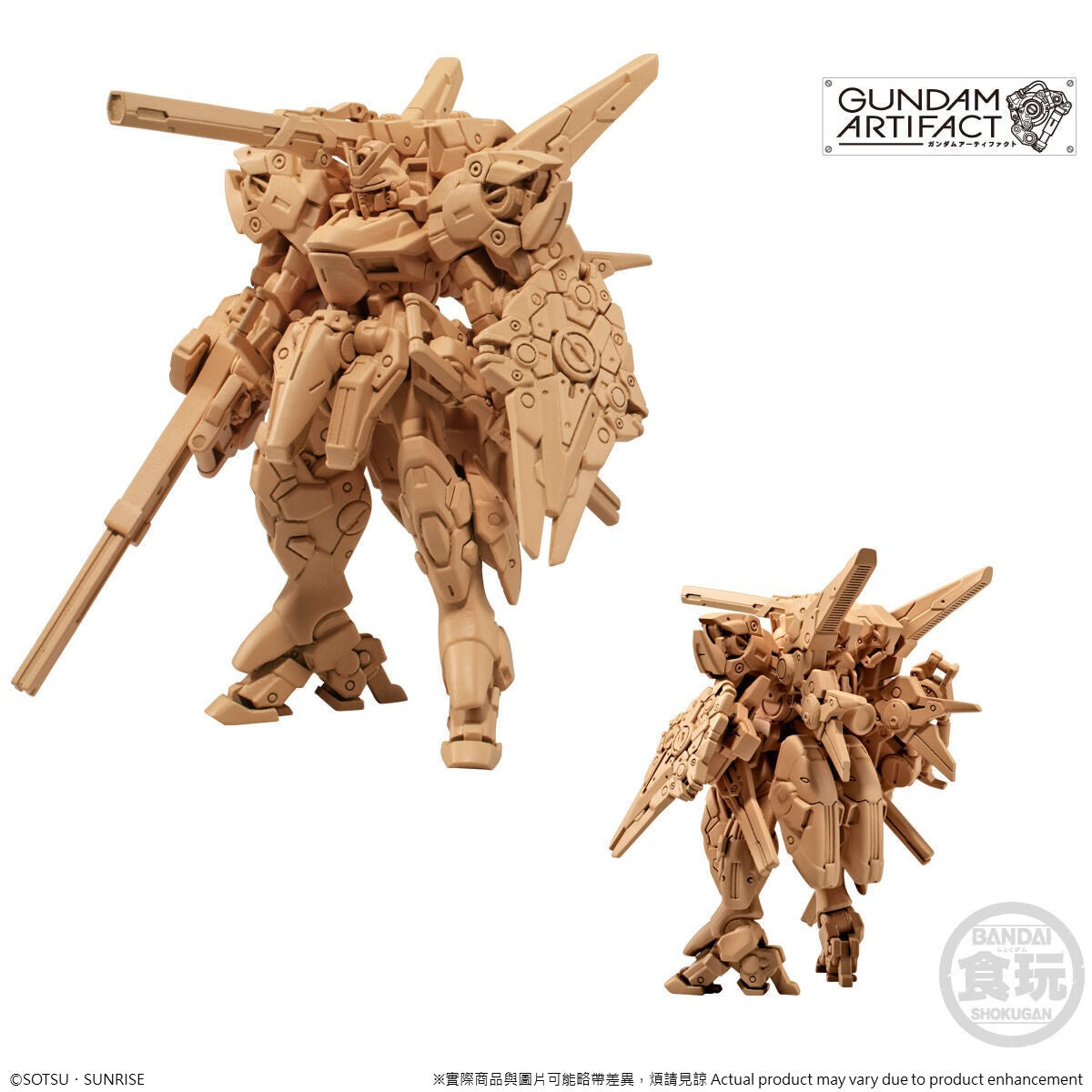 Gundam Artifact 2 set w/o gum