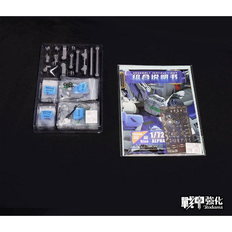 RODAMS 1/72 RAS-40 GP04 Alpha Boxer Type [Blue]