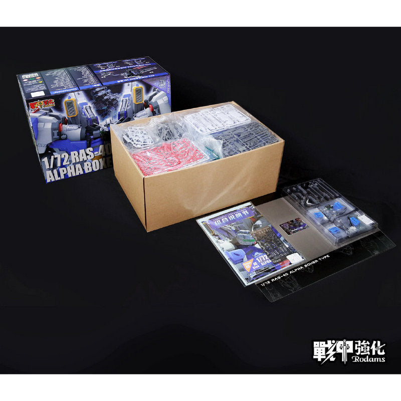 RODAMS 1/72 RAS-40 GP04 Alpha Boxer Type [Orange] - 202212166738