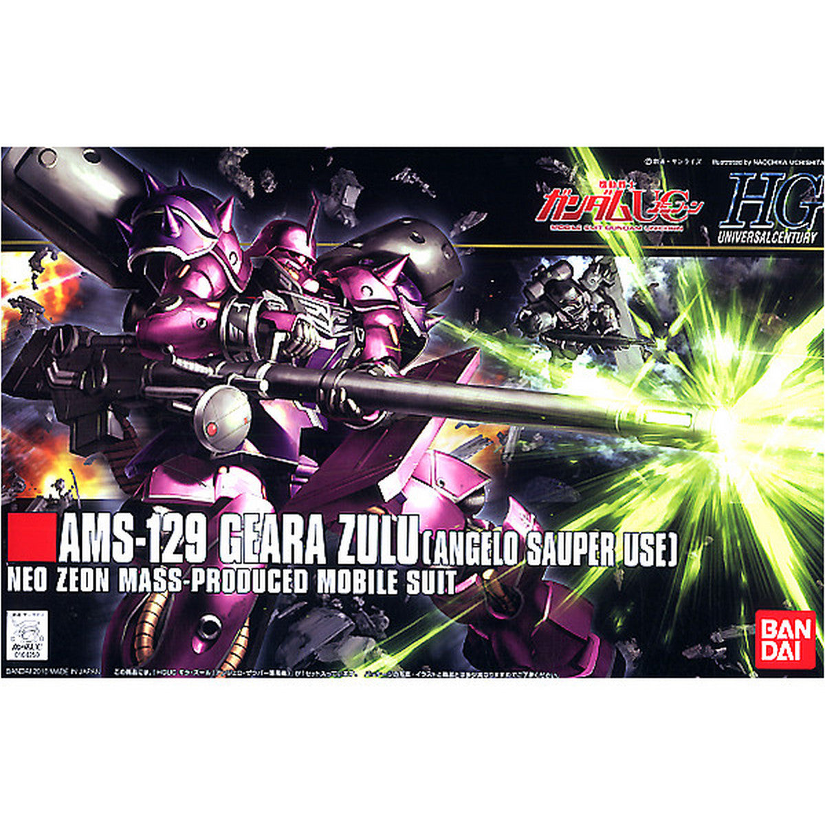 HGUC 1/144 112 AMS-129 Geara Zulu [Angelo Super Use]