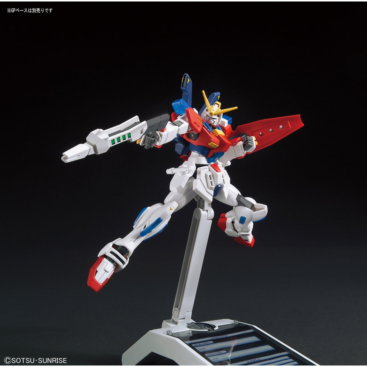 HGBF 1/144 Star Burning Gundam [GM's counterattack]