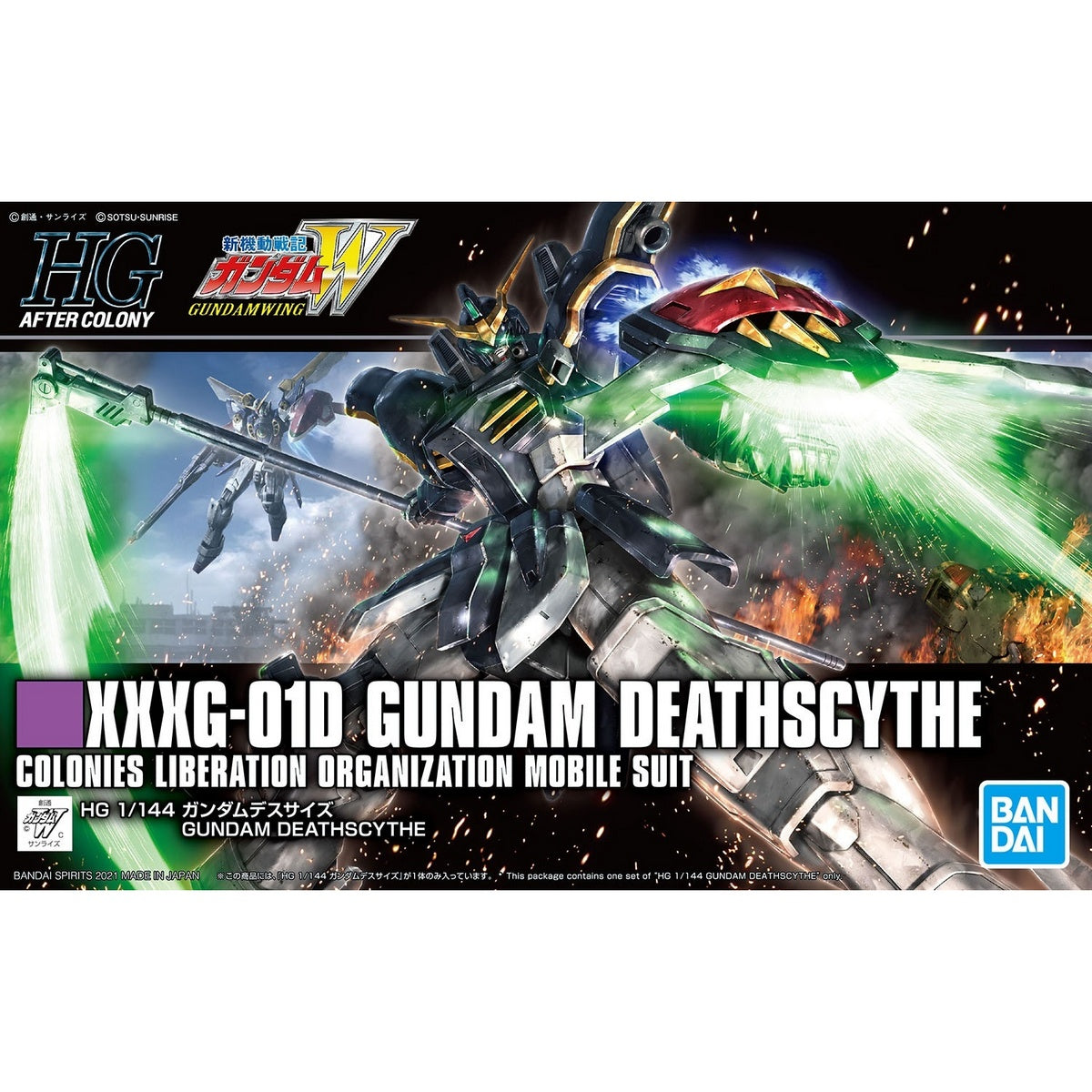 HGAC 1/144 XXXG-01D Gundam Deathscythe
