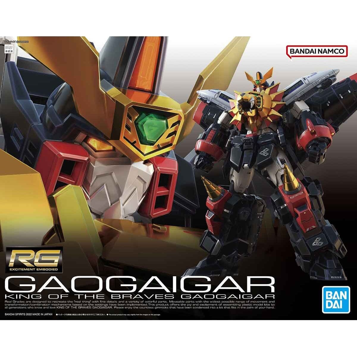 RG Gaogaigar