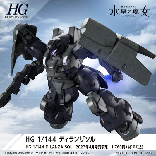 HGWM 1/144 Dilanza Sol