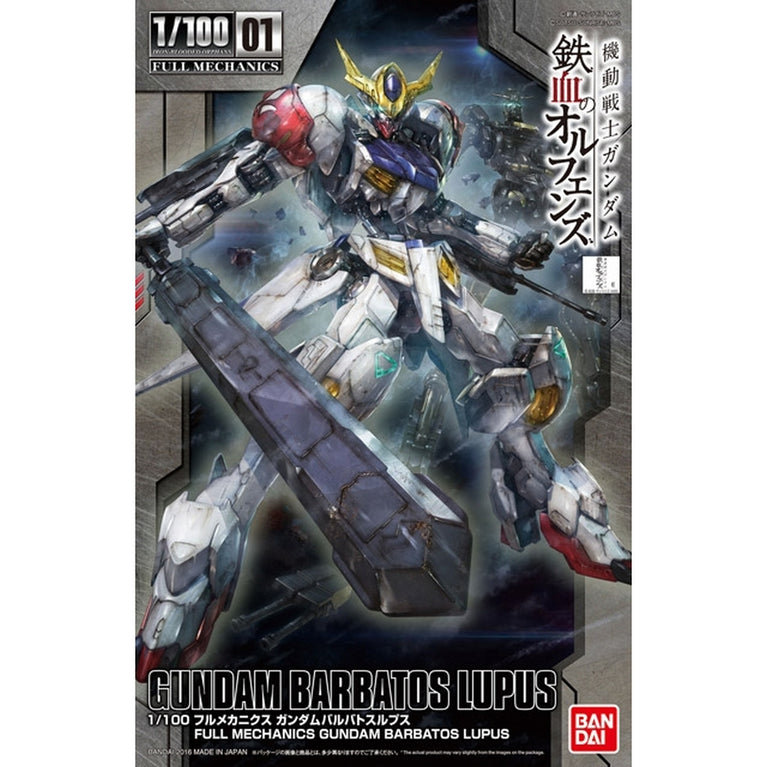 Full Mechanics 1/100 01 Gundam Barbatos Lupus