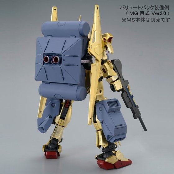 Pack Ballute MG 1/100