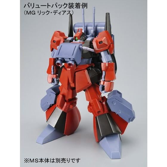 MG 1/100 Ballute Pack