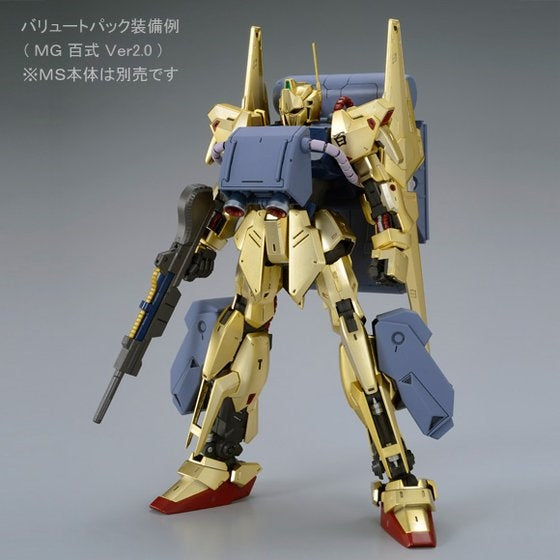 MG 1/100 Ballute Pack