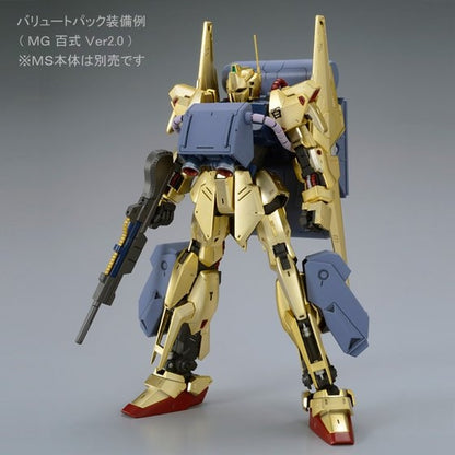 MG 1/100 Ballute Pack