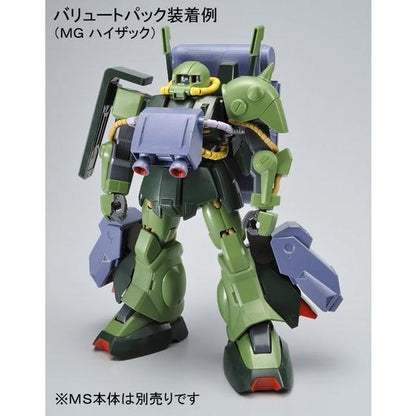 MG 1/100 Ballute Pack
